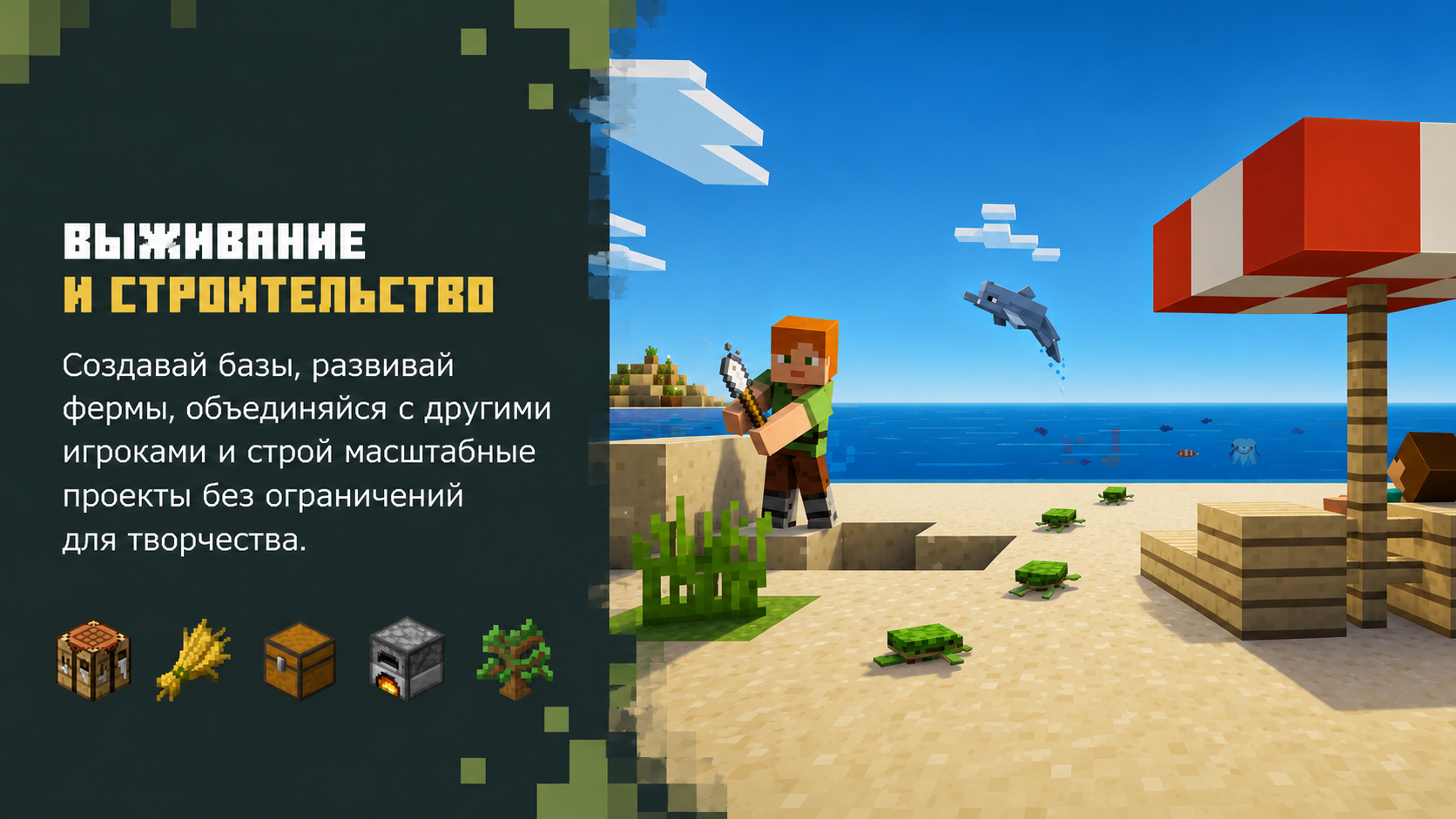 Выживание и строительство на FireWorld